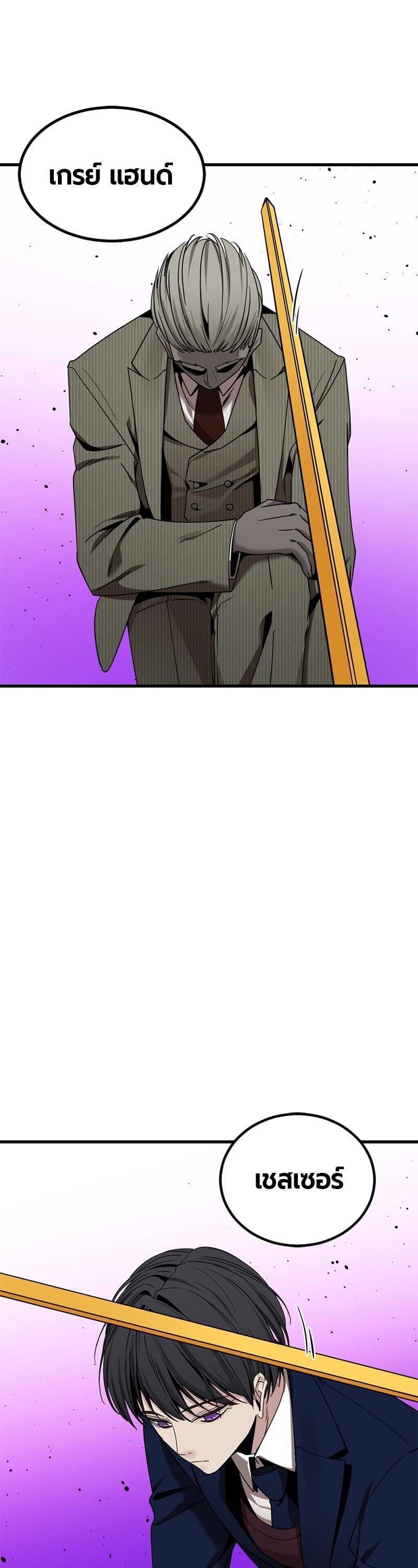 Manga-lc-com อ่านมังงะ อ่านการ์ตูน ออนไลน์ ฟรี HERO KILLER ตอนที่ 1 2 3 4 5 6 7 8 9 10 11 12 13 14 ฟรี ไม่มีโฆษณา Manga-lc - อ่าน มังงะ อ่าน การ์ตูน ออนไลน์ อ่านมังงะ ฟรี