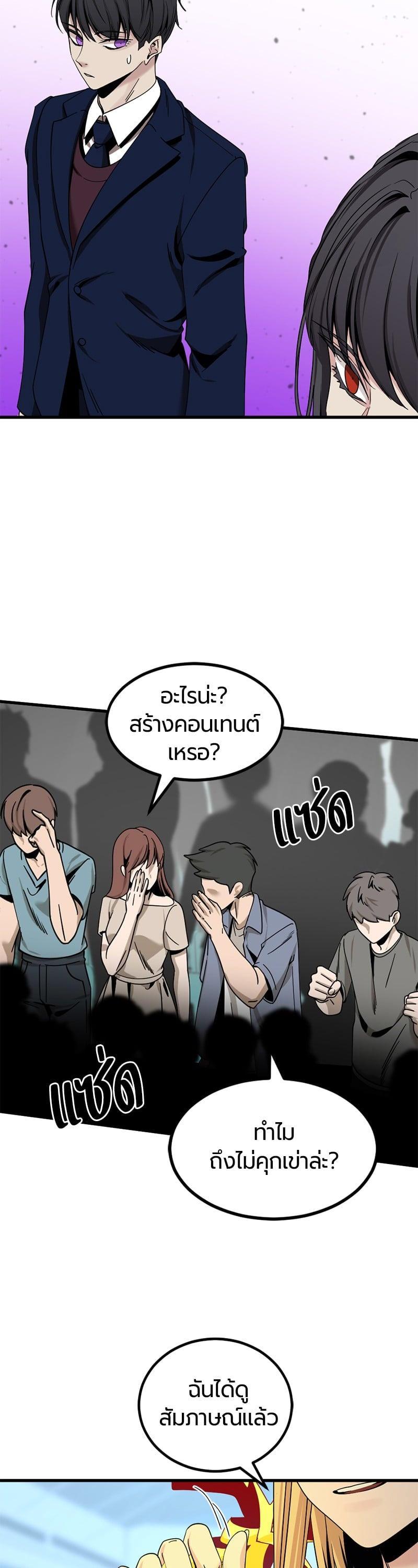 Manga-lc-com อ่านมังงะ อ่านการ์ตูน ออนไลน์ ฟรี HERO KILLER ตอนที่ 1 2 3 4 5 6 7 8 9 10 11 12 13 14 ฟรี ไม่มีโฆษณา Manga-lc - อ่าน มังงะ อ่าน การ์ตูน ออนไลน์ อ่านมังงะ ฟรี