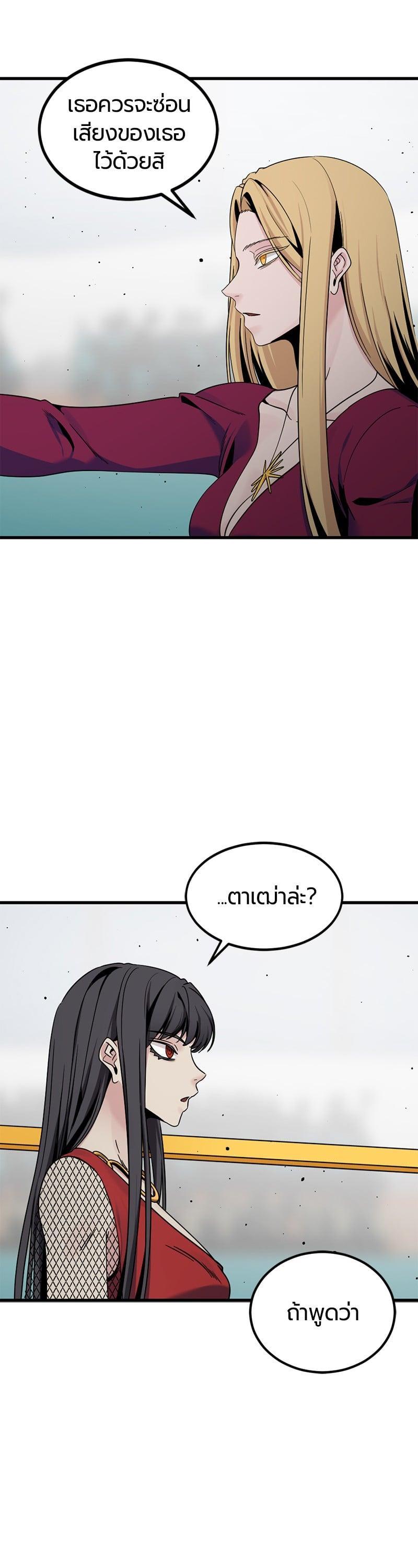 Manga-lc-com อ่านมังงะ อ่านการ์ตูน ออนไลน์ ฟรี HERO KILLER ตอนที่ 1 2 3 4 5 6 7 8 9 10 11 12 13 14 ฟรี ไม่มีโฆษณา Manga-lc - อ่าน มังงะ อ่าน การ์ตูน ออนไลน์ อ่านมังงะ ฟรี