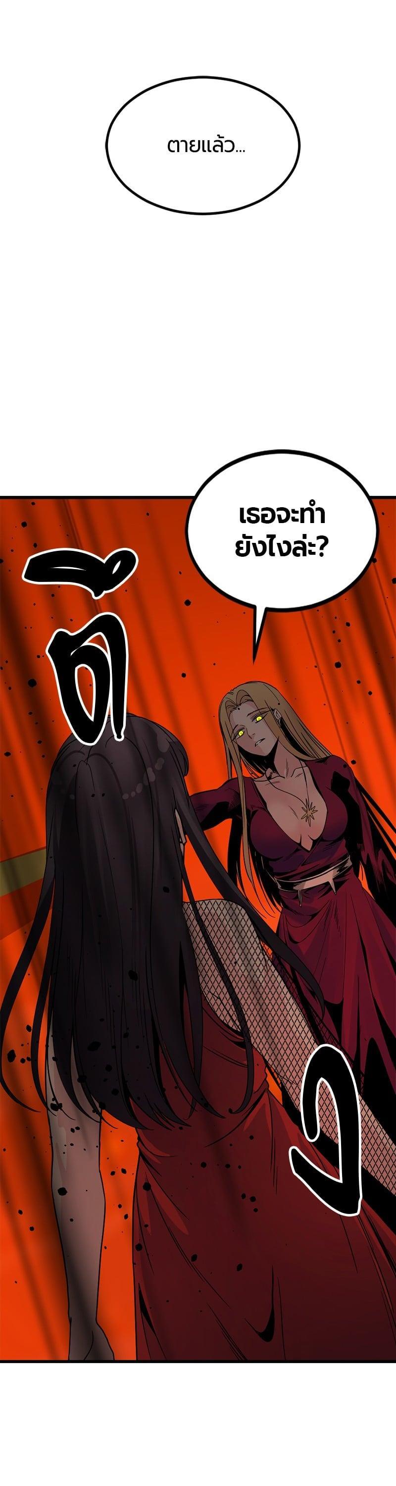 Manga-lc-com อ่านมังงะ อ่านการ์ตูน ออนไลน์ ฟรี HERO KILLER ตอนที่ 1 2 3 4 5 6 7 8 9 10 11 12 13 14 ฟรี ไม่มีโฆษณา Manga-lc - อ่าน มังงะ อ่าน การ์ตูน ออนไลน์ อ่านมังงะ ฟรี