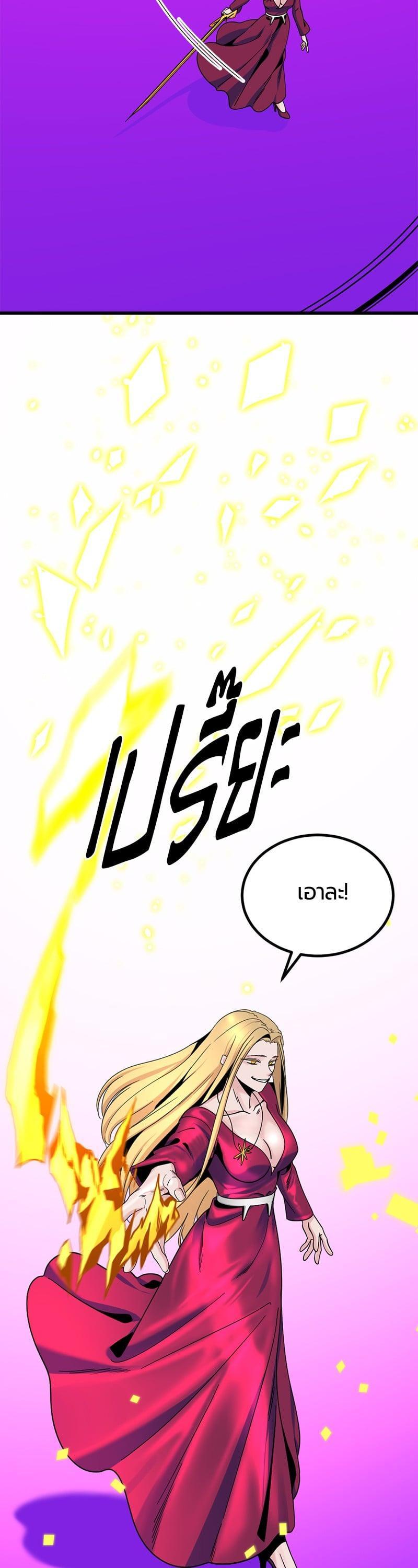 Manga-lc-com อ่านมังงะ อ่านการ์ตูน ออนไลน์ ฟรี HERO KILLER ตอนที่ 1 2 3 4 5 6 7 8 9 10 11 12 13 14 ฟรี ไม่มีโฆษณา Manga-lc - อ่าน มังงะ อ่าน การ์ตูน ออนไลน์ อ่านมังงะ ฟรี