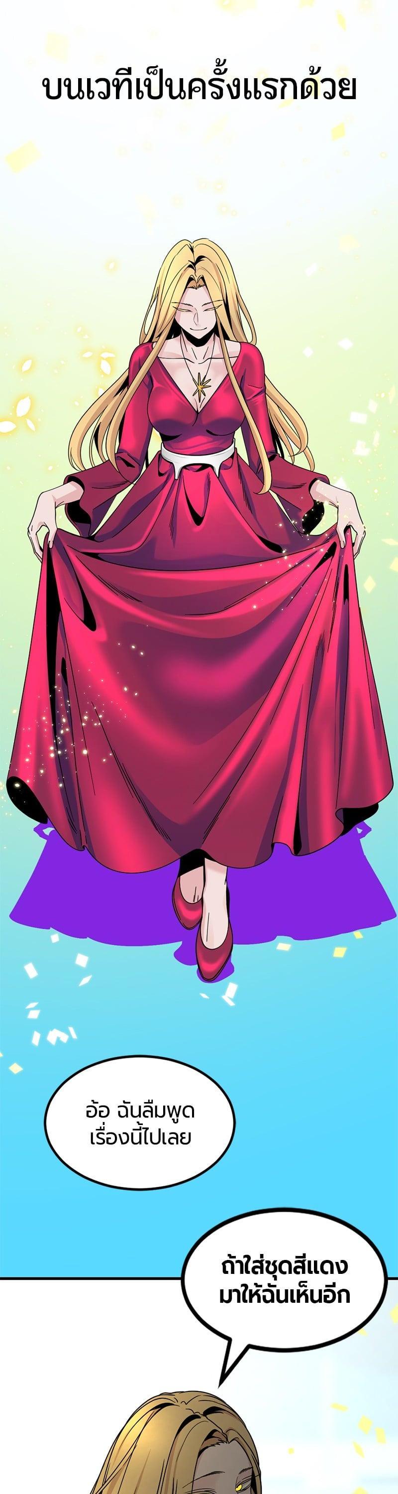 Manga-lc-com อ่านมังงะ อ่านการ์ตูน ออนไลน์ ฟรี HERO KILLER ตอนที่ 1 2 3 4 5 6 7 8 9 10 11 12 13 14 ฟรี ไม่มีโฆษณา Manga-lc - อ่าน มังงะ อ่าน การ์ตูน ออนไลน์ อ่านมังงะ ฟรี