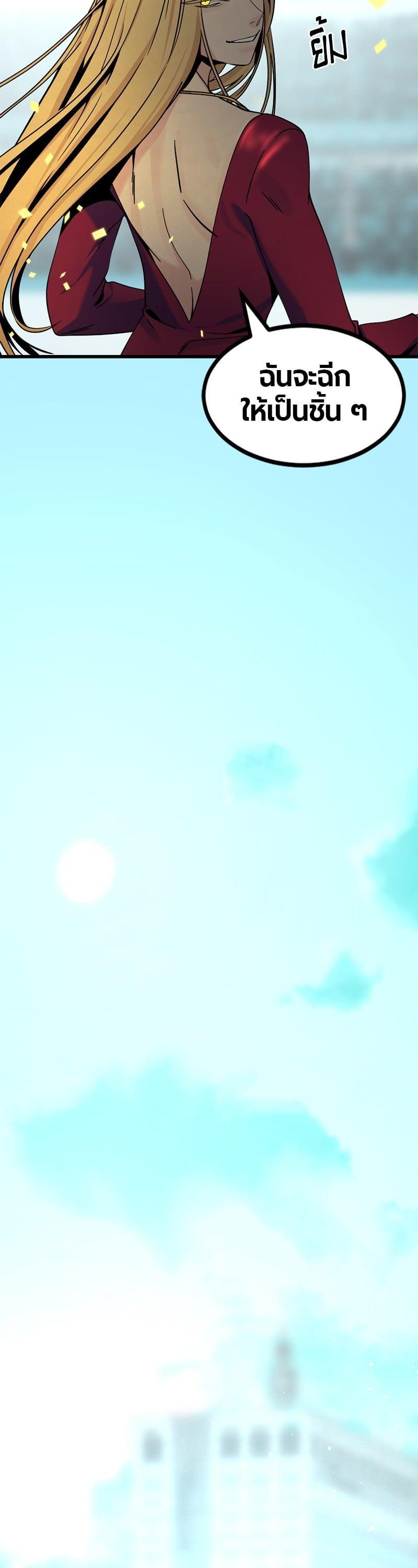 Manga-lc-com อ่านมังงะ อ่านการ์ตูน ออนไลน์ ฟรี HERO KILLER ตอนที่ 1 2 3 4 5 6 7 8 9 10 11 12 13 14 ฟรี ไม่มีโฆษณา Manga-lc - อ่าน มังงะ อ่าน การ์ตูน ออนไลน์ อ่านมังงะ ฟรี