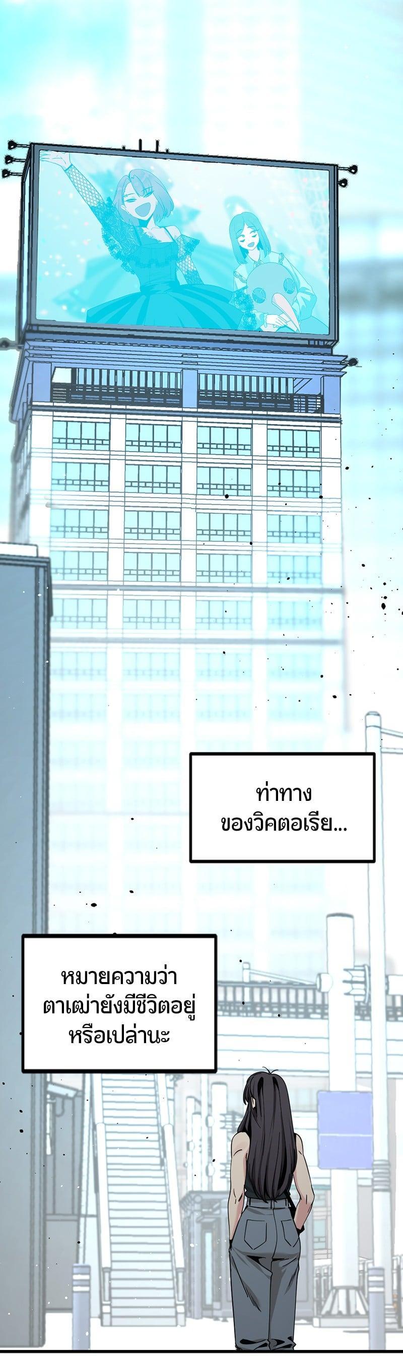 Manga-lc-com อ่านมังงะ อ่านการ์ตูน ออนไลน์ ฟรี HERO KILLER ตอนที่ 1 2 3 4 5 6 7 8 9 10 11 12 13 14 ฟรี ไม่มีโฆษณา Manga-lc - อ่าน มังงะ อ่าน การ์ตูน ออนไลน์ อ่านมังงะ ฟรี