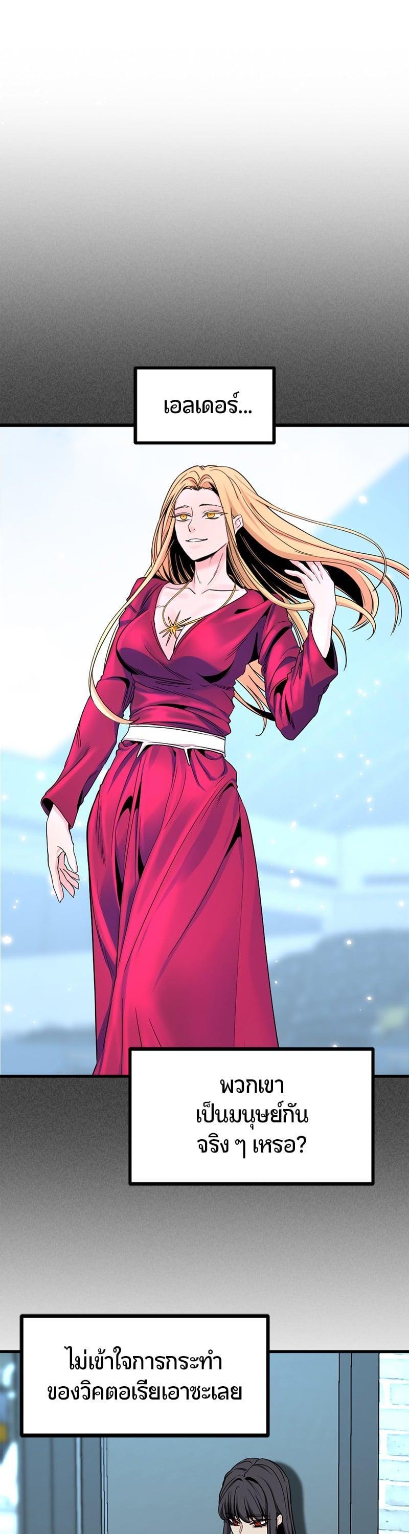 Manga-lc-com อ่านมังงะ อ่านการ์ตูน ออนไลน์ ฟรี HERO KILLER ตอนที่ 1 2 3 4 5 6 7 8 9 10 11 12 13 14 ฟรี ไม่มีโฆษณา Manga-lc - อ่าน มังงะ อ่าน การ์ตูน ออนไลน์ อ่านมังงะ ฟรี