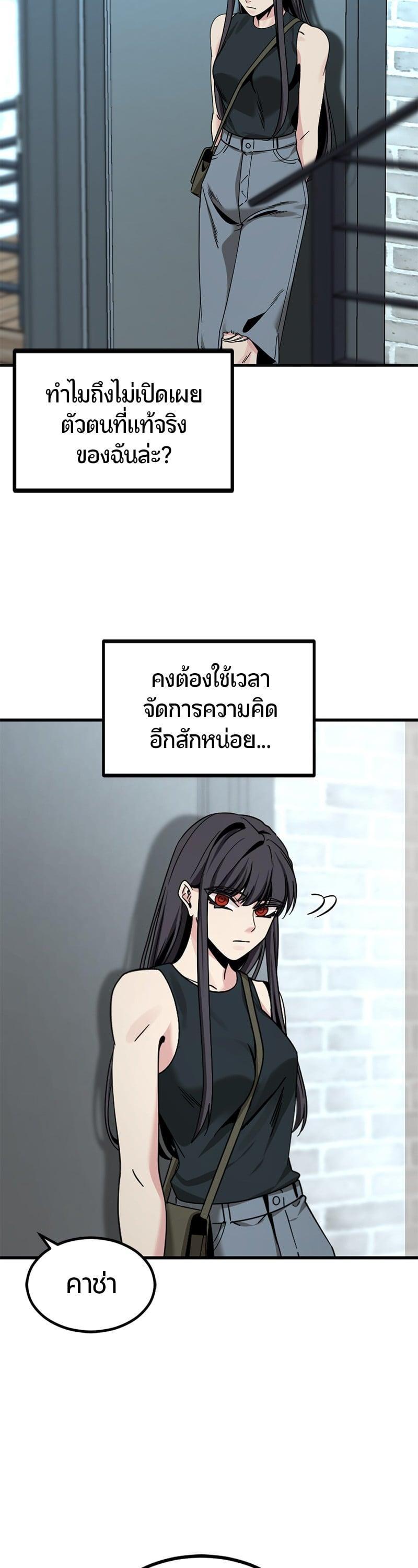Manga-lc-com อ่านมังงะ อ่านการ์ตูน ออนไลน์ ฟรี HERO KILLER ตอนที่ 1 2 3 4 5 6 7 8 9 10 11 12 13 14 ฟรี ไม่มีโฆษณา Manga-lc - อ่าน มังงะ อ่าน การ์ตูน ออนไลน์ อ่านมังงะ ฟรี