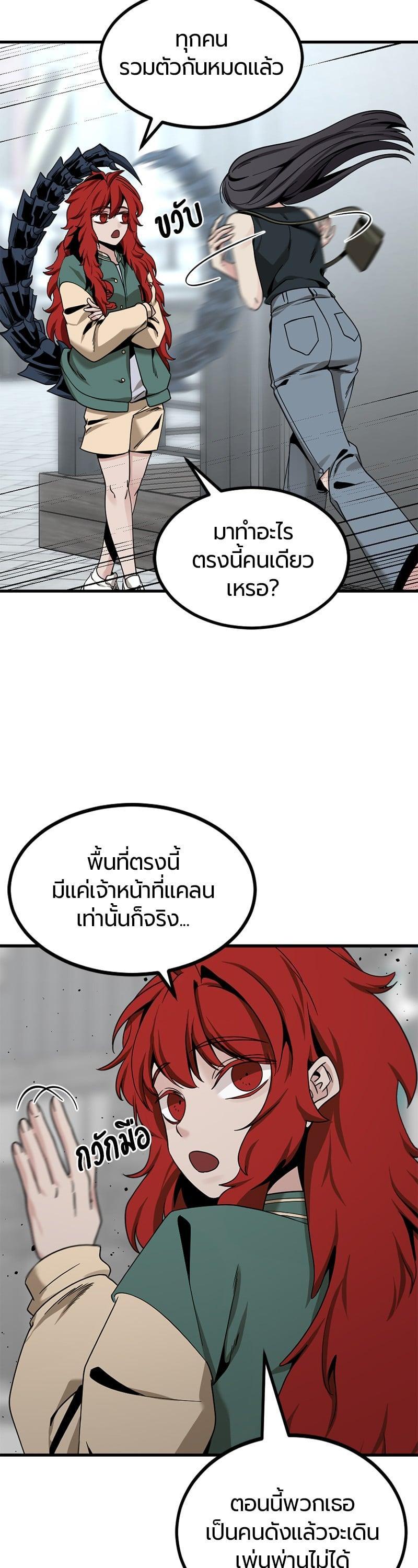 Manga-lc-com อ่านมังงะ อ่านการ์ตูน ออนไลน์ ฟรี HERO KILLER ตอนที่ 1 2 3 4 5 6 7 8 9 10 11 12 13 14 ฟรี ไม่มีโฆษณา Manga-lc - อ่าน มังงะ อ่าน การ์ตูน ออนไลน์ อ่านมังงะ ฟรี