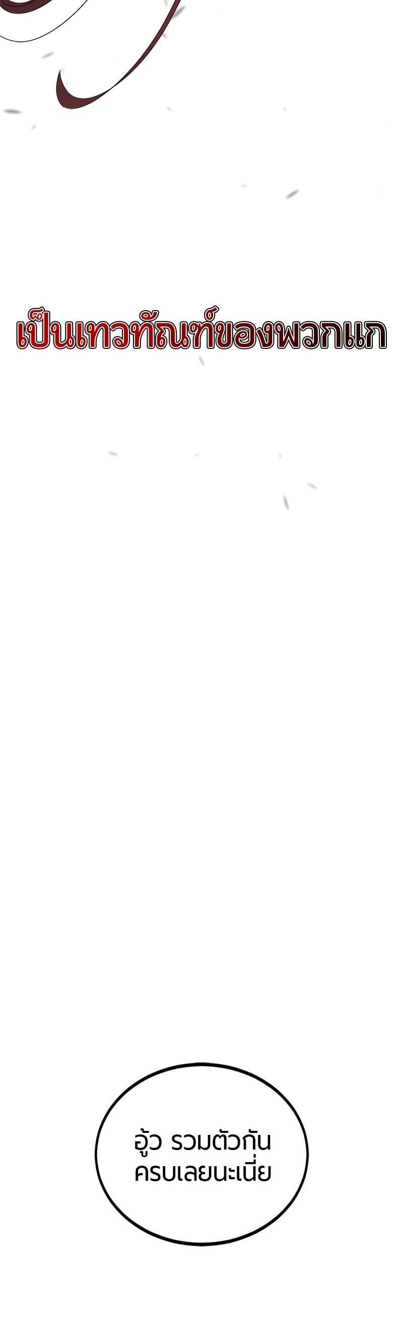 Manga-lc-com อ่านมังงะ อ่านการ์ตูน ออนไลน์ ฟรี HERO KILLER ตอนที่ 1 2 3 4 5 6 7 8 9 10 11 12 13 14 ฟรี ไม่มีโฆษณา Manga-lc - อ่าน มังงะ อ่าน การ์ตูน ออนไลน์ อ่านมังงะ ฟรี