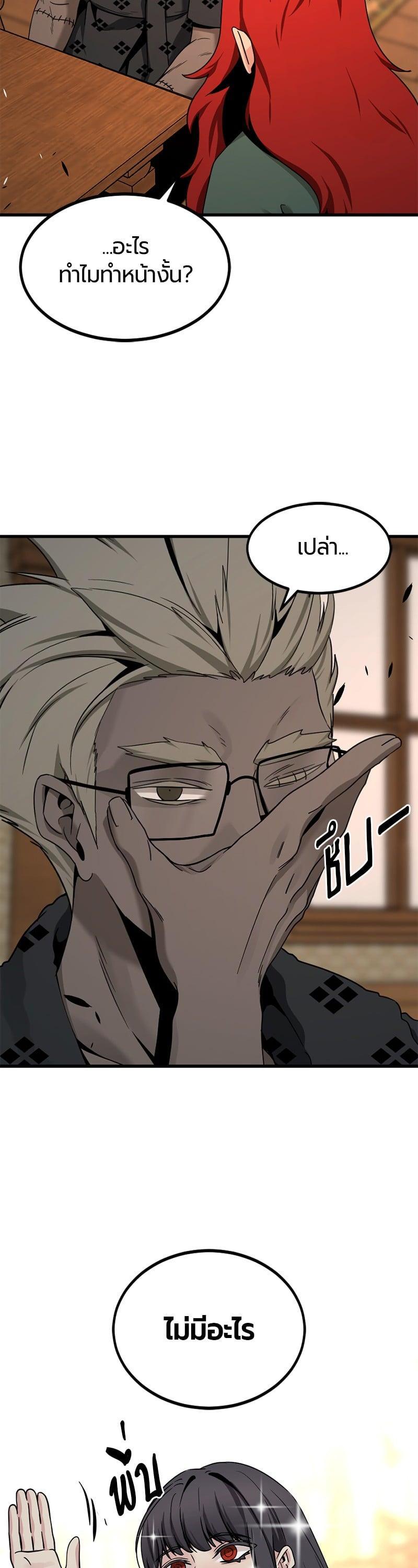 Manga-lc-com อ่านมังงะ อ่านการ์ตูน ออนไลน์ ฟรี HERO KILLER ตอนที่ 1 2 3 4 5 6 7 8 9 10 11 12 13 14 ฟรี ไม่มีโฆษณา Manga-lc - อ่าน มังงะ อ่าน การ์ตูน ออนไลน์ อ่านมังงะ ฟรี