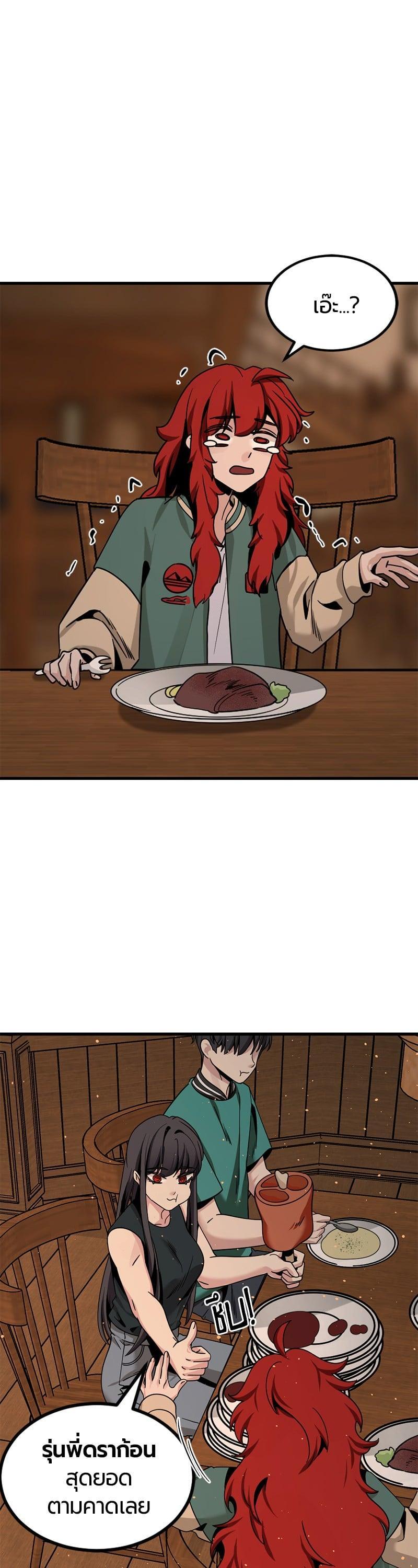 Manga-lc-com อ่านมังงะ อ่านการ์ตูน ออนไลน์ ฟรี HERO KILLER ตอนที่ 1 2 3 4 5 6 7 8 9 10 11 12 13 14 ฟรี ไม่มีโฆษณา Manga-lc - อ่าน มังงะ อ่าน การ์ตูน ออนไลน์ อ่านมังงะ ฟรี