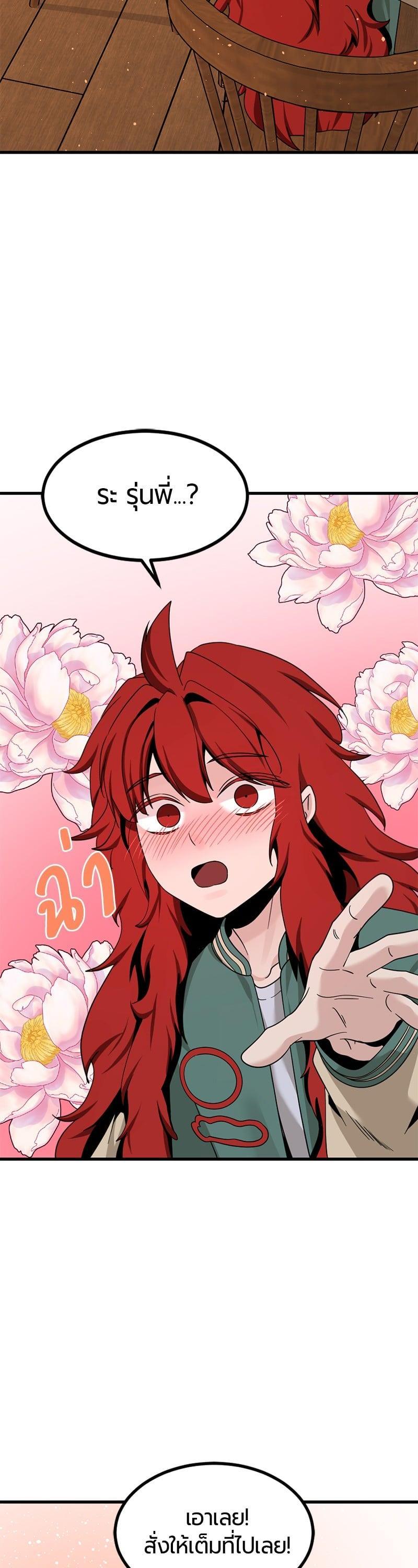 Manga-lc-com อ่านมังงะ อ่านการ์ตูน ออนไลน์ ฟรี HERO KILLER ตอนที่ 1 2 3 4 5 6 7 8 9 10 11 12 13 14 ฟรี ไม่มีโฆษณา Manga-lc - อ่าน มังงะ อ่าน การ์ตูน ออนไลน์ อ่านมังงะ ฟรี