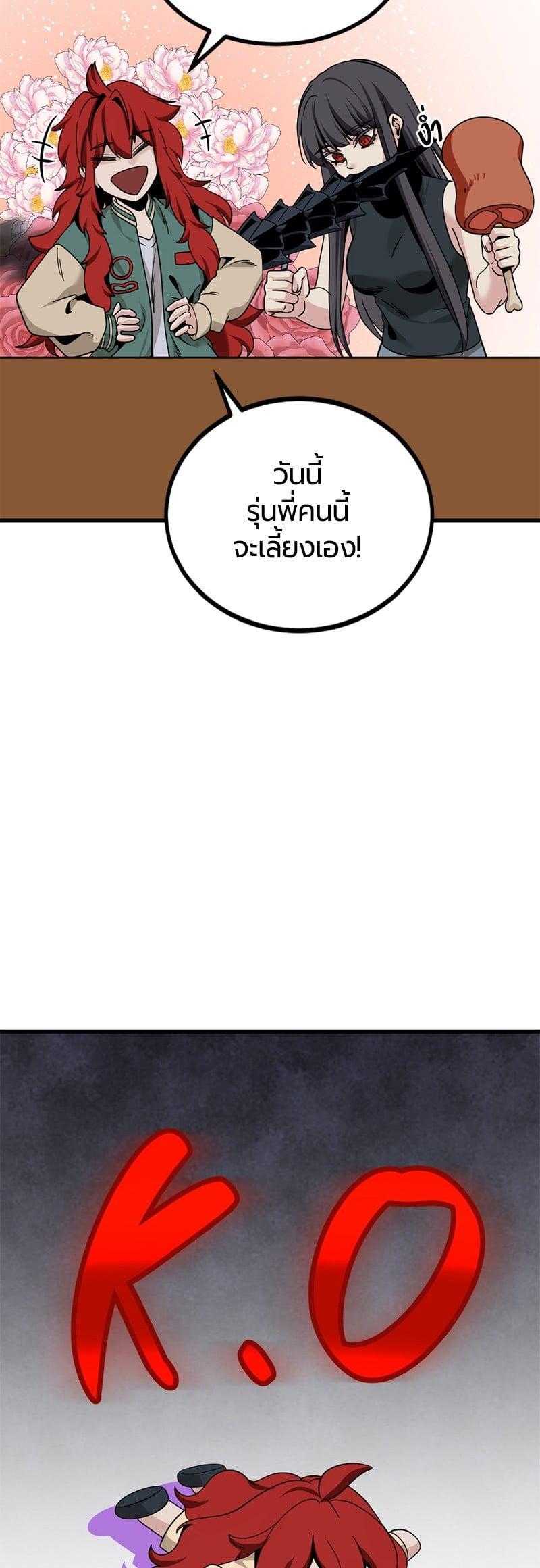 Manga-lc-com อ่านมังงะ อ่านการ์ตูน ออนไลน์ ฟรี HERO KILLER ตอนที่ 1 2 3 4 5 6 7 8 9 10 11 12 13 14 ฟรี ไม่มีโฆษณา Manga-lc - อ่าน มังงะ อ่าน การ์ตูน ออนไลน์ อ่านมังงะ ฟรี