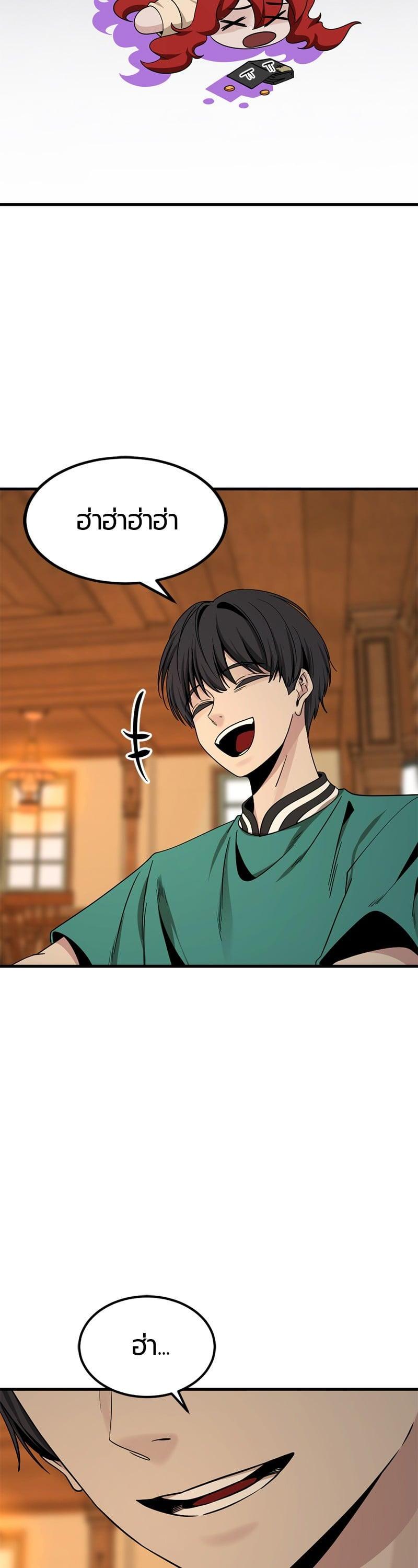 Manga-lc-com อ่านมังงะ อ่านการ์ตูน ออนไลน์ ฟรี HERO KILLER ตอนที่ 1 2 3 4 5 6 7 8 9 10 11 12 13 14 ฟรี ไม่มีโฆษณา Manga-lc - อ่าน มังงะ อ่าน การ์ตูน ออนไลน์ อ่านมังงะ ฟรี