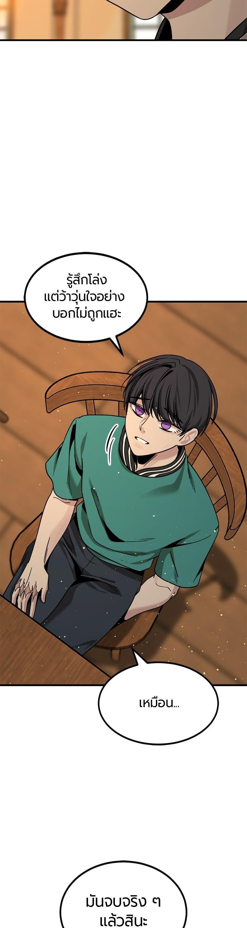 Manga-lc-com อ่านมังงะ อ่านการ์ตูน ออนไลน์ ฟรี HERO KILLER ตอนที่ 1 2 3 4 5 6 7 8 9 10 11 12 13 14 ฟรี ไม่มีโฆษณา Manga-lc - อ่าน มังงะ อ่าน การ์ตูน ออนไลน์ อ่านมังงะ ฟรี