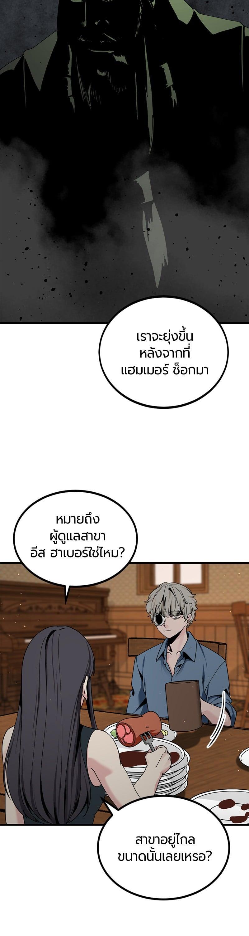 Manga-lc-com อ่านมังงะ อ่านการ์ตูน ออนไลน์ ฟรี HERO KILLER ตอนที่ 1 2 3 4 5 6 7 8 9 10 11 12 13 14 ฟรี ไม่มีโฆษณา Manga-lc - อ่าน มังงะ อ่าน การ์ตูน ออนไลน์ อ่านมังงะ ฟรี