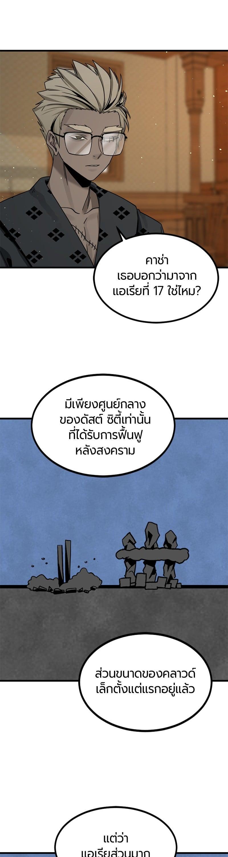 Manga-lc-com อ่านมังงะ อ่านการ์ตูน ออนไลน์ ฟรี HERO KILLER ตอนที่ 1 2 3 4 5 6 7 8 9 10 11 12 13 14 ฟรี ไม่มีโฆษณา Manga-lc - อ่าน มังงะ อ่าน การ์ตูน ออนไลน์ อ่านมังงะ ฟรี