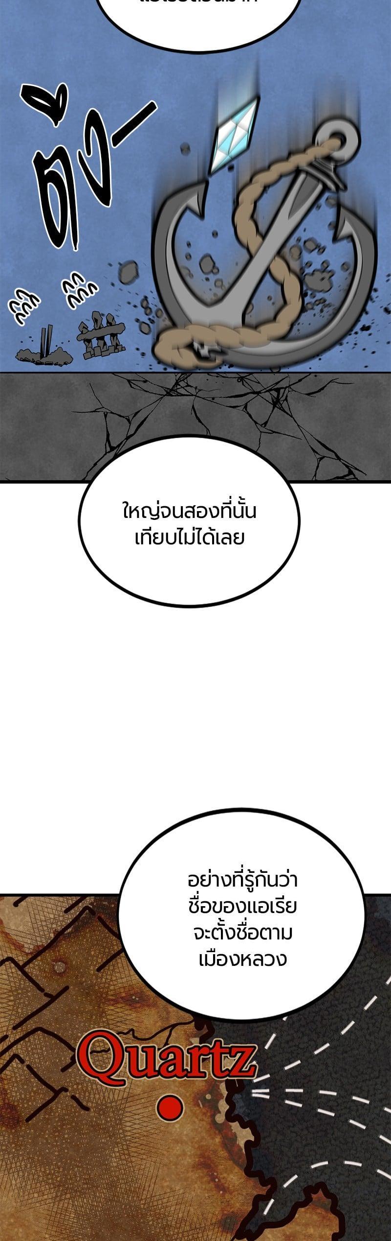 Manga-lc-com อ่านมังงะ อ่านการ์ตูน ออนไลน์ ฟรี HERO KILLER ตอนที่ 1 2 3 4 5 6 7 8 9 10 11 12 13 14 ฟรี ไม่มีโฆษณา Manga-lc - อ่าน มังงะ อ่าน การ์ตูน ออนไลน์ อ่านมังงะ ฟรี