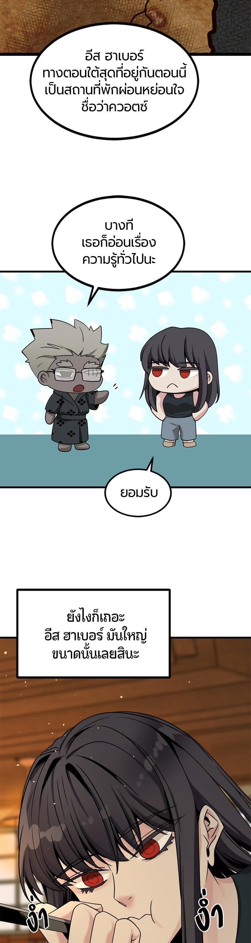 Manga-lc-com อ่านมังงะ อ่านการ์ตูน ออนไลน์ ฟรี HERO KILLER ตอนที่ 1 2 3 4 5 6 7 8 9 10 11 12 13 14 ฟรี ไม่มีโฆษณา Manga-lc - อ่าน มังงะ อ่าน การ์ตูน ออนไลน์ อ่านมังงะ ฟรี