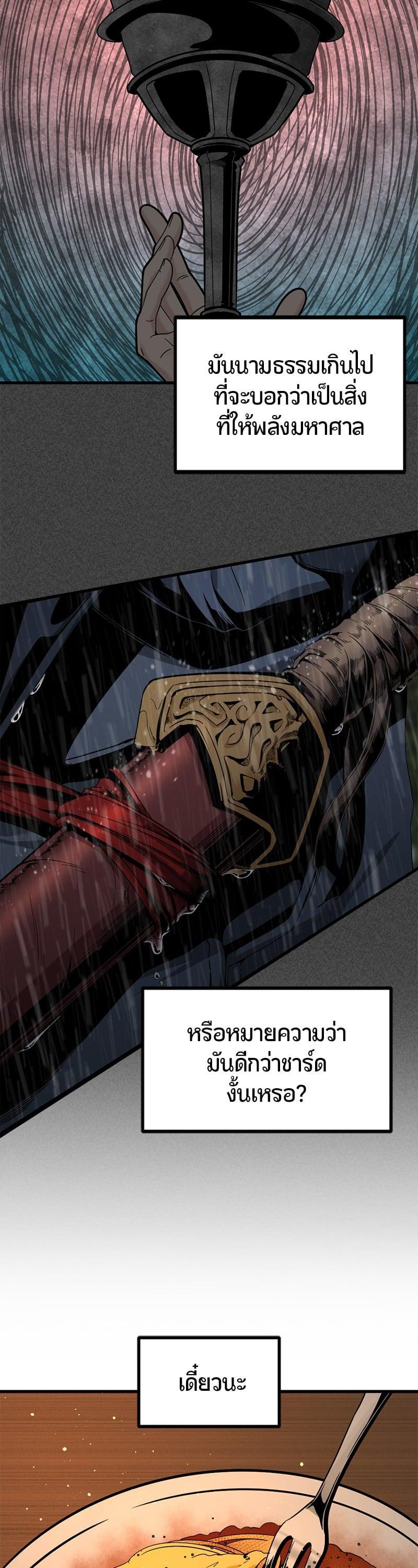 Manga-lc-com อ่านมังงะ อ่านการ์ตูน ออนไลน์ ฟรี HERO KILLER ตอนที่ 1 2 3 4 5 6 7 8 9 10 11 12 13 14 ฟรี ไม่มีโฆษณา Manga-lc - อ่าน มังงะ อ่าน การ์ตูน ออนไลน์ อ่านมังงะ ฟรี