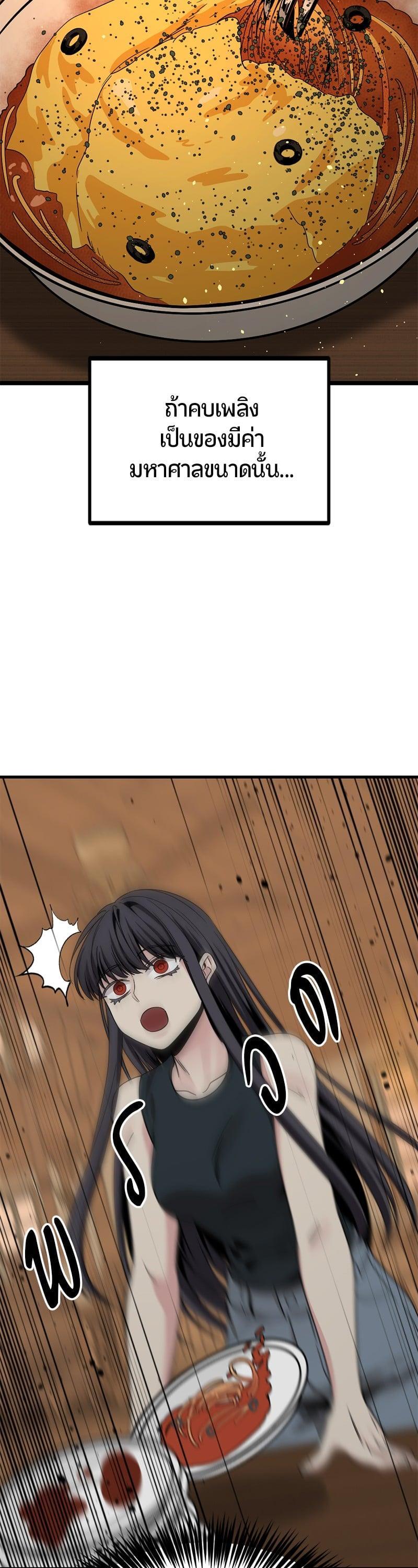 Manga-lc-com อ่านมังงะ อ่านการ์ตูน ออนไลน์ ฟรี HERO KILLER ตอนที่ 1 2 3 4 5 6 7 8 9 10 11 12 13 14 ฟรี ไม่มีโฆษณา Manga-lc - อ่าน มังงะ อ่าน การ์ตูน ออนไลน์ อ่านมังงะ ฟรี