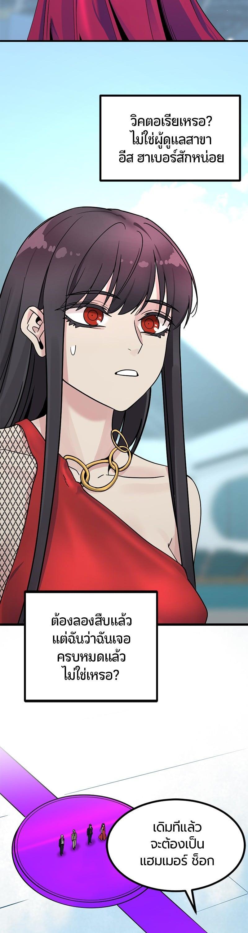 Manga-lc-com อ่านมังงะ อ่านการ์ตูน ออนไลน์ ฟรี HERO KILLER ตอนที่ 1 2 3 4 5 6 7 8 9 10 11 12 13 14 ฟรี ไม่มีโฆษณา Manga-lc - อ่าน มังงะ อ่าน การ์ตูน ออนไลน์ อ่านมังงะ ฟรี