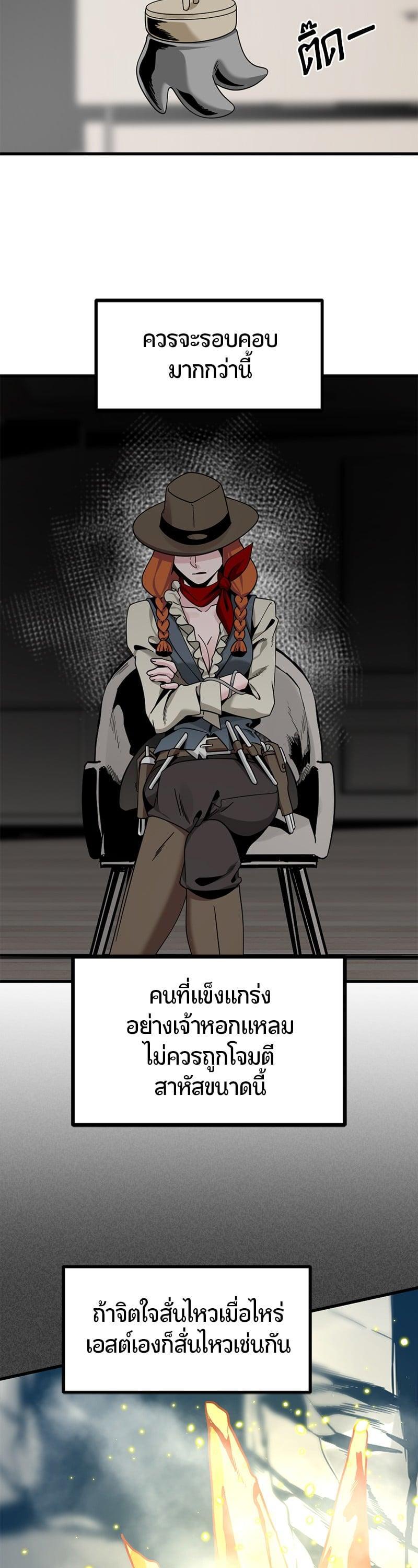 Manga-lc-com อ่านมังงะ อ่านการ์ตูน ออนไลน์ ฟรี HERO KILLER ตอนที่ 1 2 3 4 5 6 7 8 9 10 11 12 13 14 ฟรี ไม่มีโฆษณา Manga-lc - อ่าน มังงะ อ่าน การ์ตูน ออนไลน์ อ่านมังงะ ฟรี