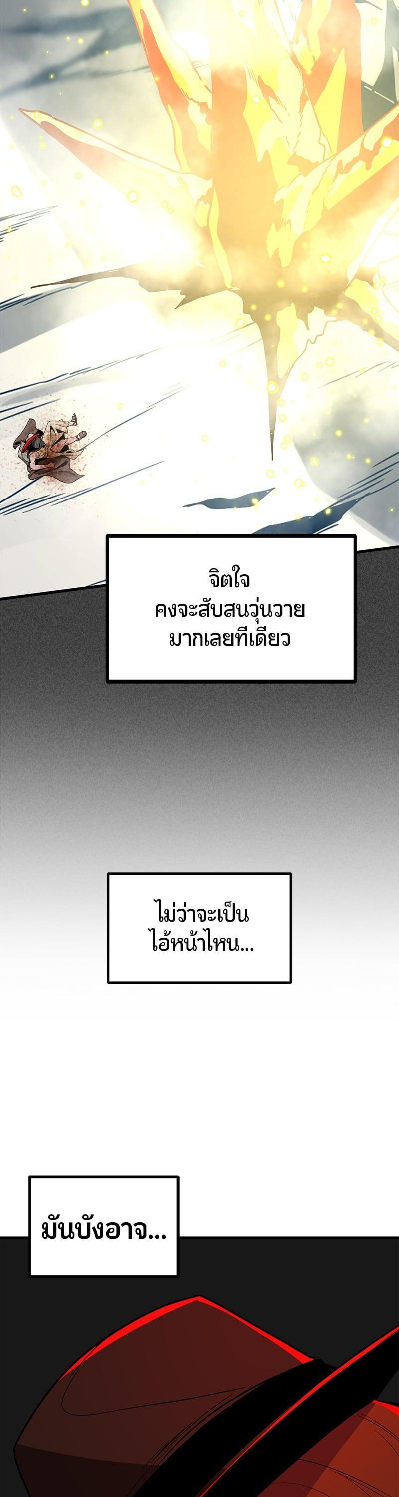 Manga-lc-com อ่านมังงะ อ่านการ์ตูน ออนไลน์ ฟรี HERO KILLER ตอนที่ 1 2 3 4 5 6 7 8 9 10 11 12 13 14 ฟรี ไม่มีโฆษณา Manga-lc - อ่าน มังงะ อ่าน การ์ตูน ออนไลน์ อ่านมังงะ ฟรี