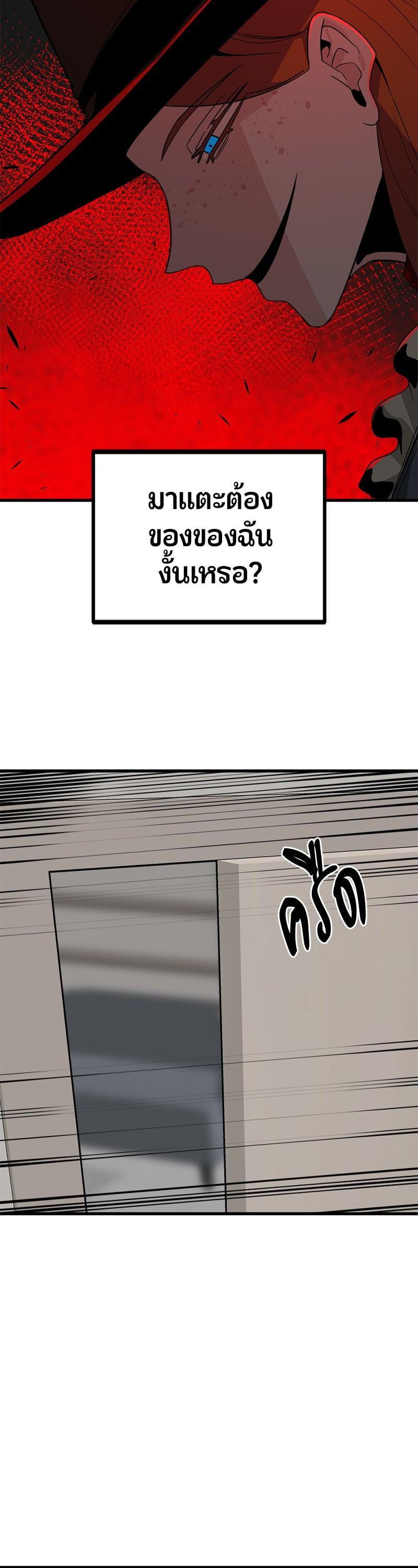 Manga-lc-com อ่านมังงะ อ่านการ์ตูน ออนไลน์ ฟรี HERO KILLER ตอนที่ 1 2 3 4 5 6 7 8 9 10 11 12 13 14 ฟรี ไม่มีโฆษณา Manga-lc - อ่าน มังงะ อ่าน การ์ตูน ออนไลน์ อ่านมังงะ ฟรี