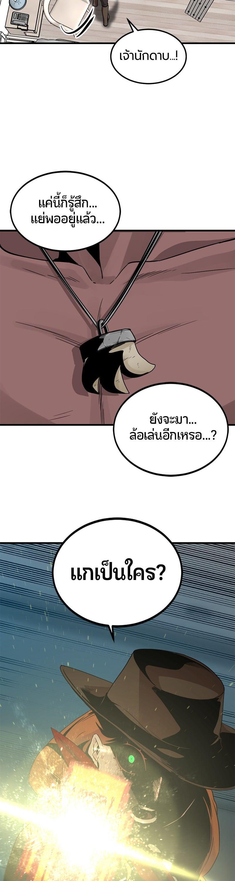 Manga-lc-com อ่านมังงะ อ่านการ์ตูน ออนไลน์ ฟรี HERO KILLER ตอนที่ 1 2 3 4 5 6 7 8 9 10 11 12 13 14 ฟรี ไม่มีโฆษณา Manga-lc - อ่าน มังงะ อ่าน การ์ตูน ออนไลน์ อ่านมังงะ ฟรี