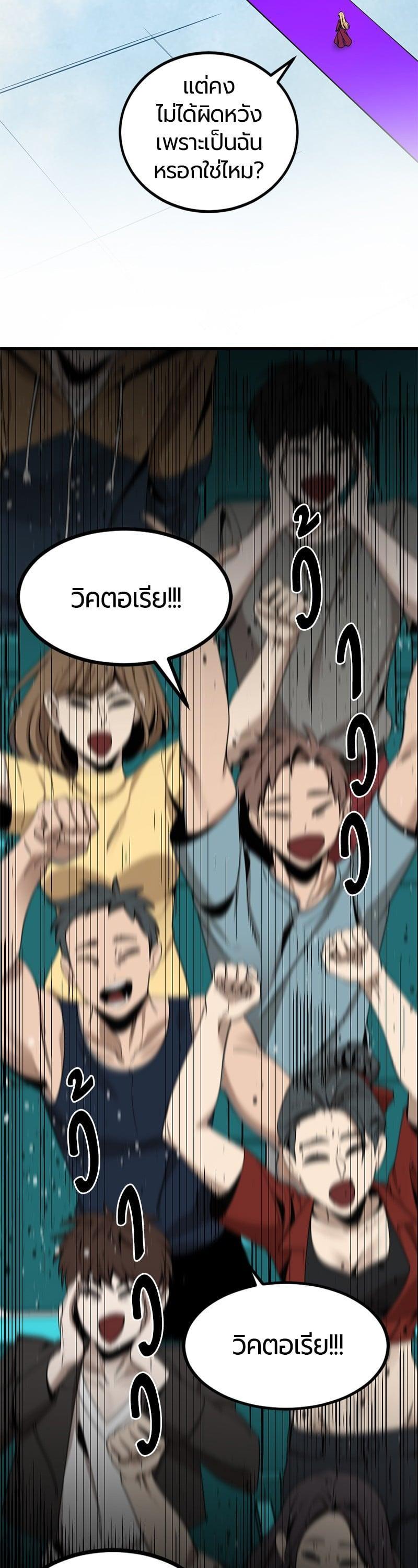 Manga-lc-com อ่านมังงะ อ่านการ์ตูน ออนไลน์ ฟรี HERO KILLER ตอนที่ 1 2 3 4 5 6 7 8 9 10 11 12 13 14 ฟรี ไม่มีโฆษณา Manga-lc - อ่าน มังงะ อ่าน การ์ตูน ออนไลน์ อ่านมังงะ ฟรี