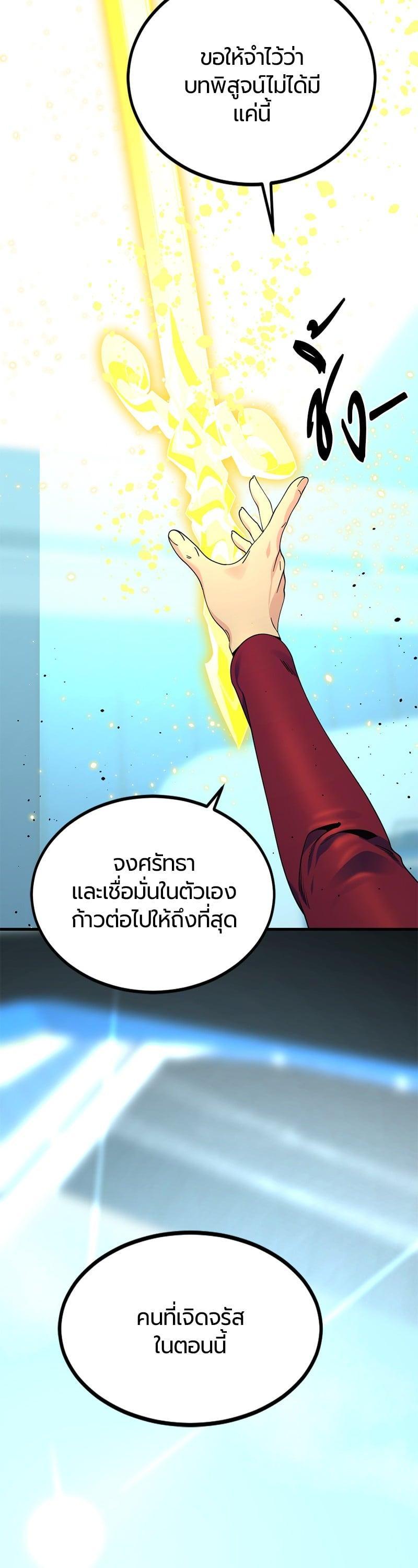 Manga-lc-com อ่านมังงะ อ่านการ์ตูน ออนไลน์ ฟรี HERO KILLER ตอนที่ 1 2 3 4 5 6 7 8 9 10 11 12 13 14 ฟรี ไม่มีโฆษณา Manga-lc - อ่าน มังงะ อ่าน การ์ตูน ออนไลน์ อ่านมังงะ ฟรี