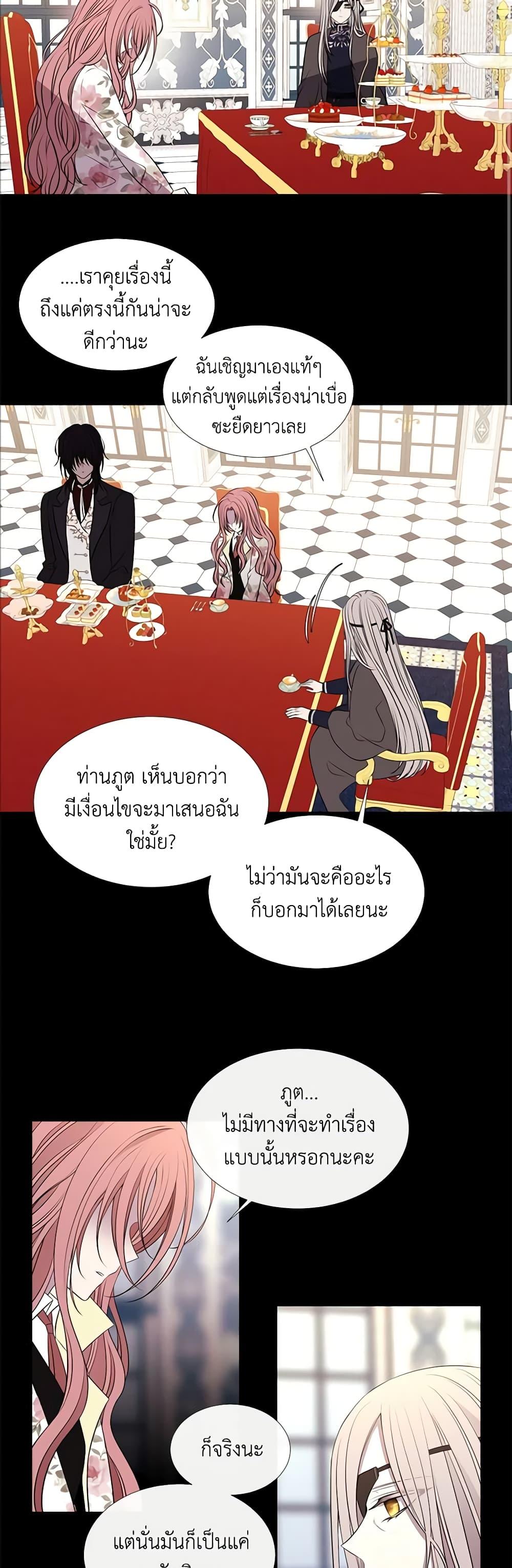 Manga-lc-com อ่านมังงะ อ่านการ์ตูน ออนไลน์ ฟรี Charlotte and Her 5 Disciples ตอนที่ 1 2 3 4 5 6 7 8 9 10 11 12 13 14 ฟรี ไม่มีโฆษณา Manga-lc - อ่าน มังงะ อ่าน การ์ตูน ออนไลน์ อ่านมังงะ ฟรี