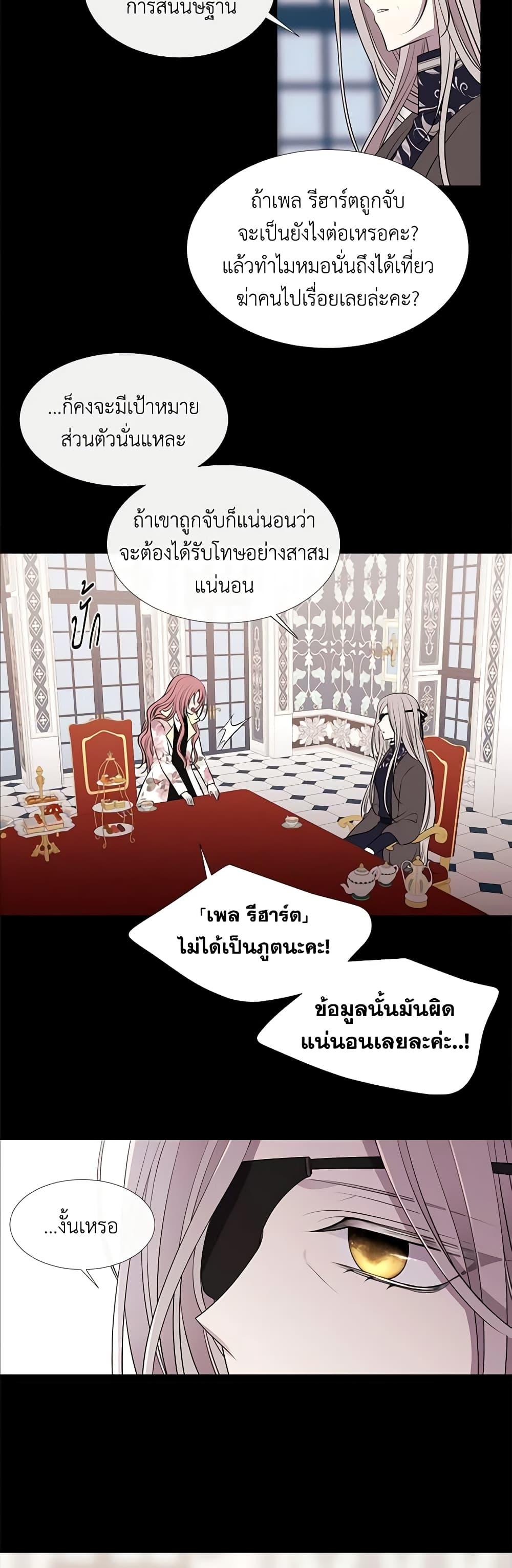 Manga-lc-com อ่านมังงะ อ่านการ์ตูน ออนไลน์ ฟรี Charlotte and Her 5 Disciples ตอนที่ 1 2 3 4 5 6 7 8 9 10 11 12 13 14 ฟรี ไม่มีโฆษณา Manga-lc - อ่าน มังงะ อ่าน การ์ตูน ออนไลน์ อ่านมังงะ ฟรี