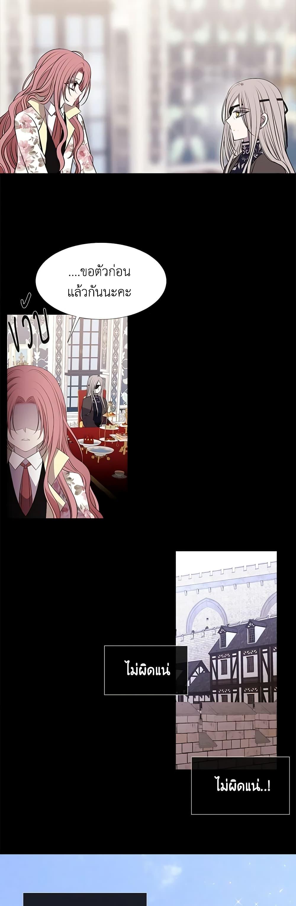 Manga-lc-com อ่านมังงะ อ่านการ์ตูน ออนไลน์ ฟรี Charlotte and Her 5 Disciples ตอนที่ 1 2 3 4 5 6 7 8 9 10 11 12 13 14 ฟรี ไม่มีโฆษณา Manga-lc - อ่าน มังงะ อ่าน การ์ตูน ออนไลน์ อ่านมังงะ ฟรี