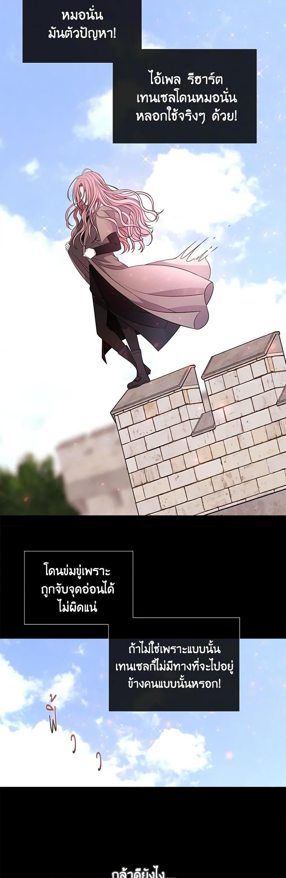 Manga-lc-com อ่านมังงะ อ่านการ์ตูน ออนไลน์ ฟรี Charlotte and Her 5 Disciples ตอนที่ 1 2 3 4 5 6 7 8 9 10 11 12 13 14 ฟรี ไม่มีโฆษณา Manga-lc - อ่าน มังงะ อ่าน การ์ตูน ออนไลน์ อ่านมังงะ ฟรี