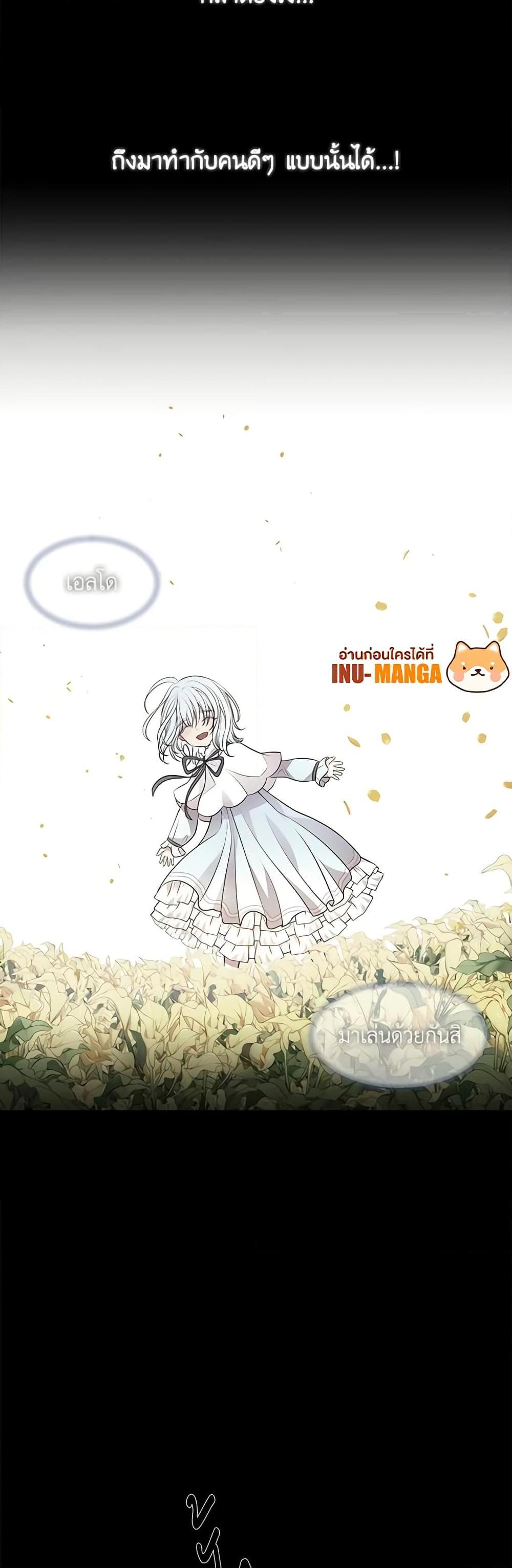 Manga-lc-com อ่านมังงะ อ่านการ์ตูน ออนไลน์ ฟรี Charlotte and Her 5 Disciples ตอนที่ 1 2 3 4 5 6 7 8 9 10 11 12 13 14 ฟรี ไม่มีโฆษณา Manga-lc - อ่าน มังงะ อ่าน การ์ตูน ออนไลน์ อ่านมังงะ ฟรี