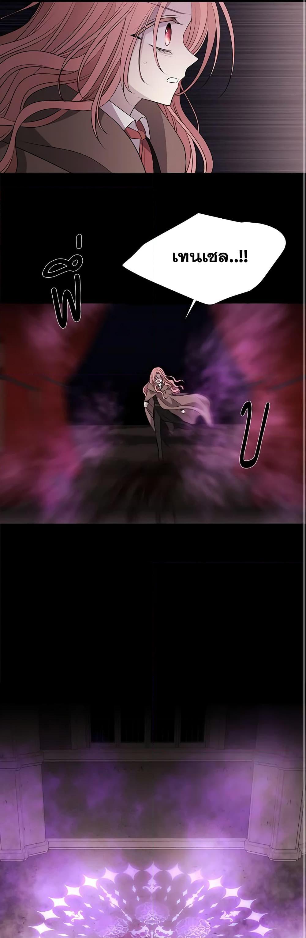 Manga-lc-com อ่านมังงะ อ่านการ์ตูน ออนไลน์ ฟรี Charlotte and Her 5 Disciples ตอนที่ 1 2 3 4 5 6 7 8 9 10 11 12 13 14 ฟรี ไม่มีโฆษณา Manga-lc - อ่าน มังงะ อ่าน การ์ตูน ออนไลน์ อ่านมังงะ ฟรี