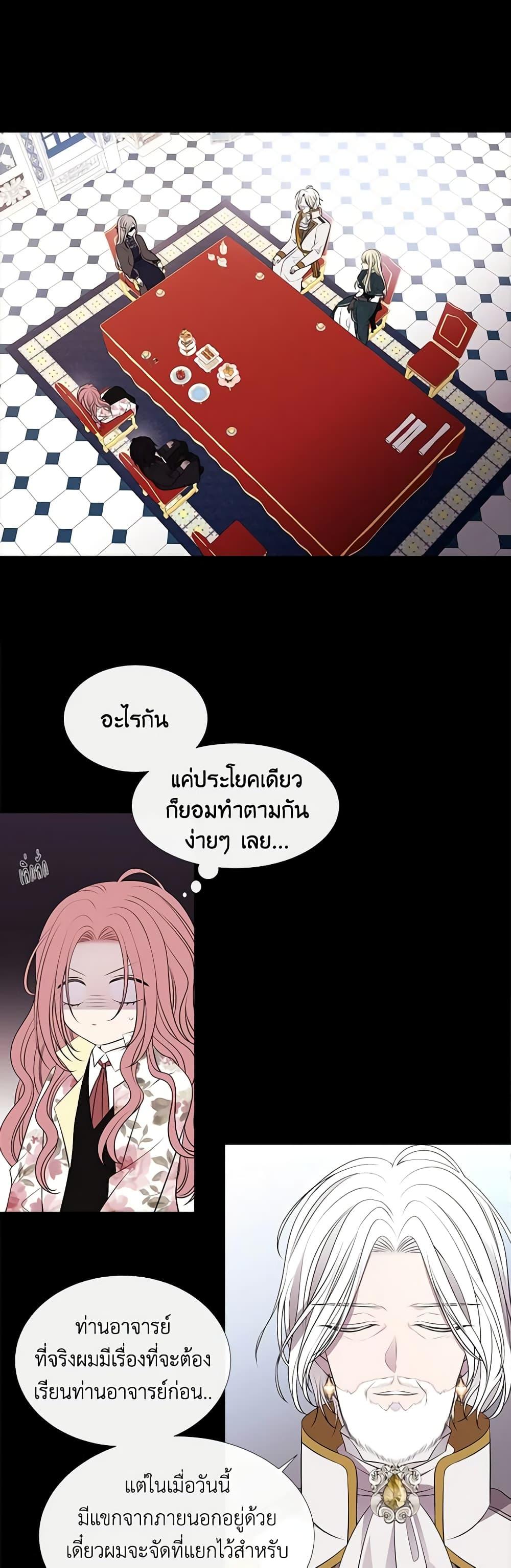 Manga-lc-com อ่านมังงะ อ่านการ์ตูน ออนไลน์ ฟรี Charlotte and Her 5 Disciples ตอนที่ 1 2 3 4 5 6 7 8 9 10 11 12 13 14 ฟรี ไม่มีโฆษณา Manga-lc - อ่าน มังงะ อ่าน การ์ตูน ออนไลน์ อ่านมังงะ ฟรี