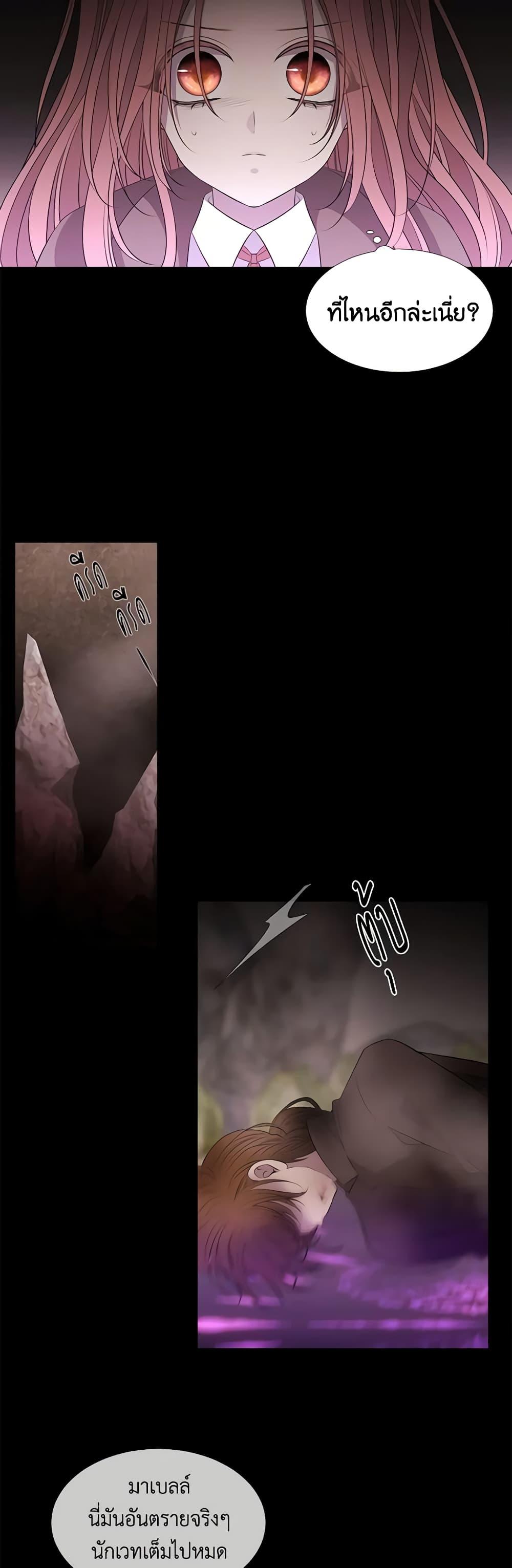 Manga-lc-com อ่านมังงะ อ่านการ์ตูน ออนไลน์ ฟรี Charlotte and Her 5 Disciples ตอนที่ 1 2 3 4 5 6 7 8 9 10 11 12 13 14 ฟรี ไม่มีโฆษณา Manga-lc - อ่าน มังงะ อ่าน การ์ตูน ออนไลน์ อ่านมังงะ ฟรี