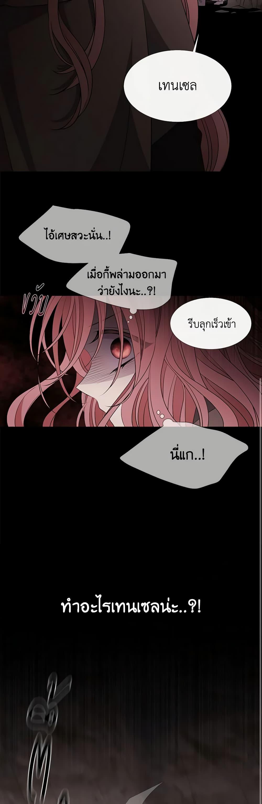 Manga-lc-com อ่านมังงะ อ่านการ์ตูน ออนไลน์ ฟรี Charlotte and Her 5 Disciples ตอนที่ 1 2 3 4 5 6 7 8 9 10 11 12 13 14 ฟรี ไม่มีโฆษณา Manga-lc - อ่าน มังงะ อ่าน การ์ตูน ออนไลน์ อ่านมังงะ ฟรี