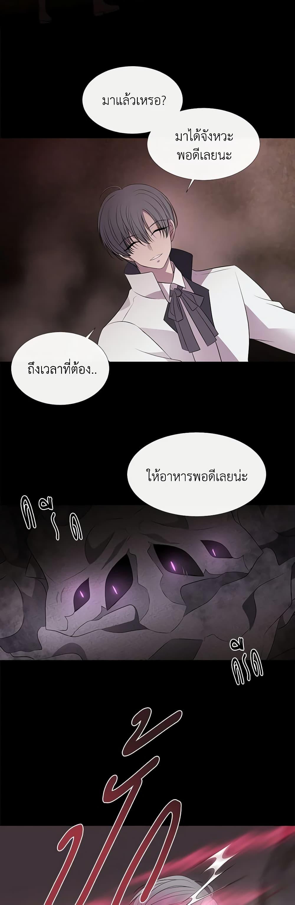 Manga-lc-com อ่านมังงะ อ่านการ์ตูน ออนไลน์ ฟรี Charlotte and Her 5 Disciples ตอนที่ 1 2 3 4 5 6 7 8 9 10 11 12 13 14 ฟรี ไม่มีโฆษณา Manga-lc - อ่าน มังงะ อ่าน การ์ตูน ออนไลน์ อ่านมังงะ ฟรี