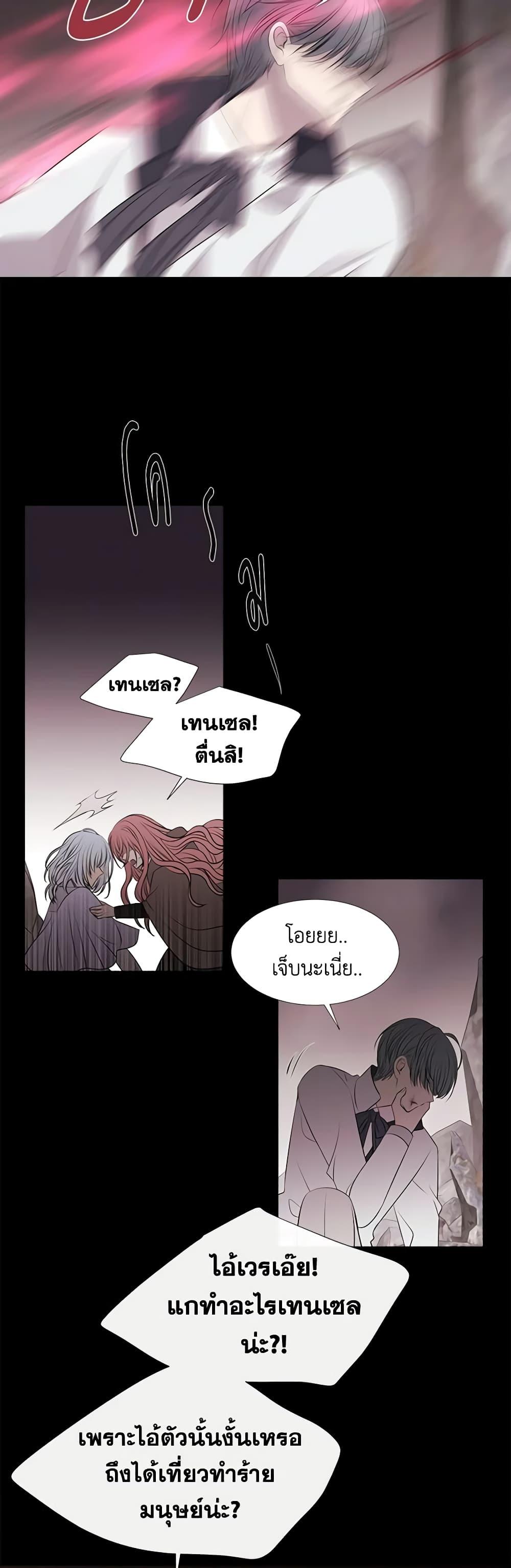 Manga-lc-com อ่านมังงะ อ่านการ์ตูน ออนไลน์ ฟรี Charlotte and Her 5 Disciples ตอนที่ 1 2 3 4 5 6 7 8 9 10 11 12 13 14 ฟรี ไม่มีโฆษณา Manga-lc - อ่าน มังงะ อ่าน การ์ตูน ออนไลน์ อ่านมังงะ ฟรี