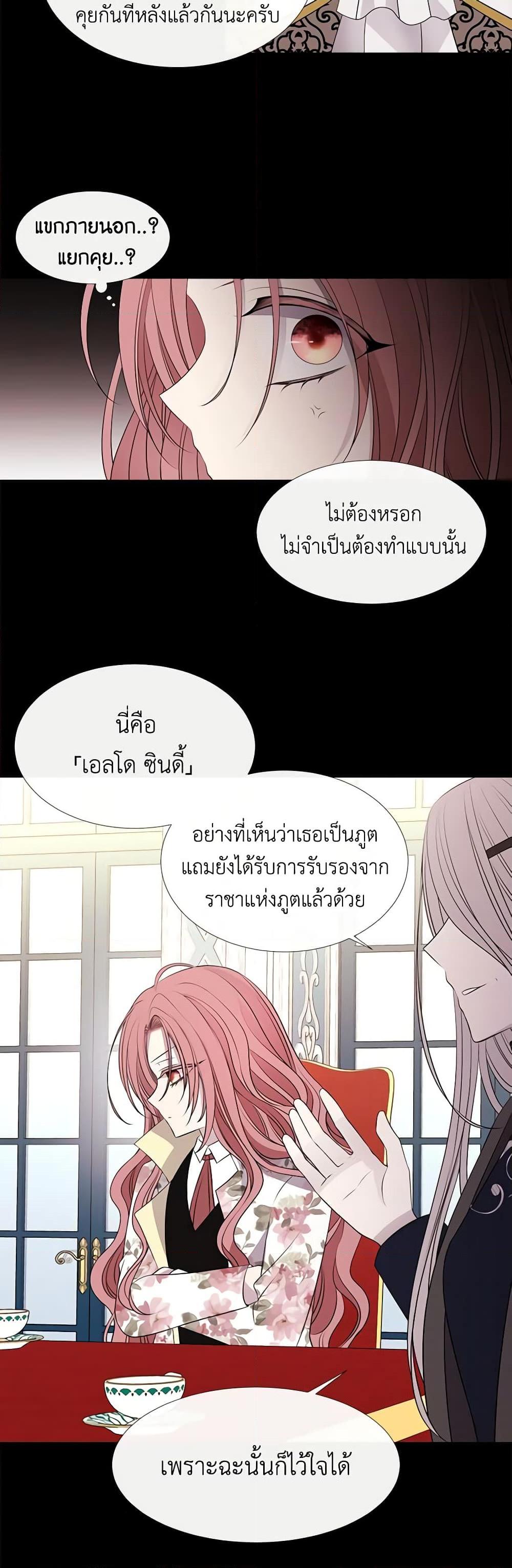 Manga-lc-com อ่านมังงะ อ่านการ์ตูน ออนไลน์ ฟรี Charlotte and Her 5 Disciples ตอนที่ 1 2 3 4 5 6 7 8 9 10 11 12 13 14 ฟรี ไม่มีโฆษณา Manga-lc - อ่าน มังงะ อ่าน การ์ตูน ออนไลน์ อ่านมังงะ ฟรี