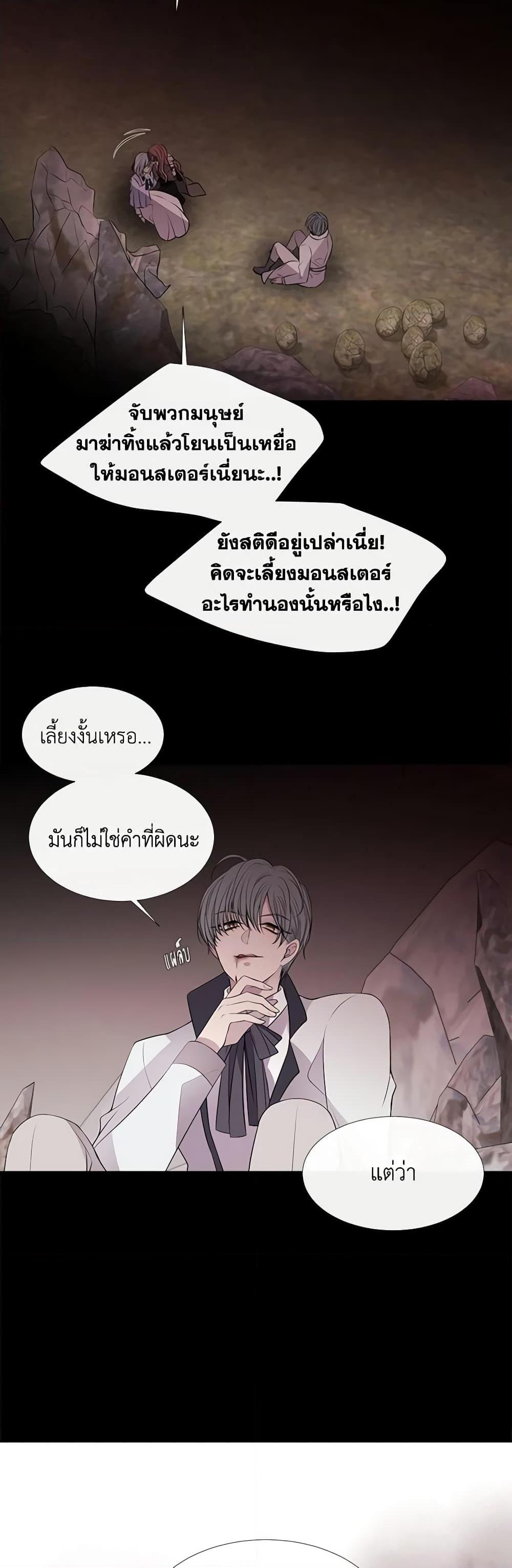 Manga-lc-com อ่านมังงะ อ่านการ์ตูน ออนไลน์ ฟรี Charlotte and Her 5 Disciples ตอนที่ 1 2 3 4 5 6 7 8 9 10 11 12 13 14 ฟรี ไม่มีโฆษณา Manga-lc - อ่าน มังงะ อ่าน การ์ตูน ออนไลน์ อ่านมังงะ ฟรี