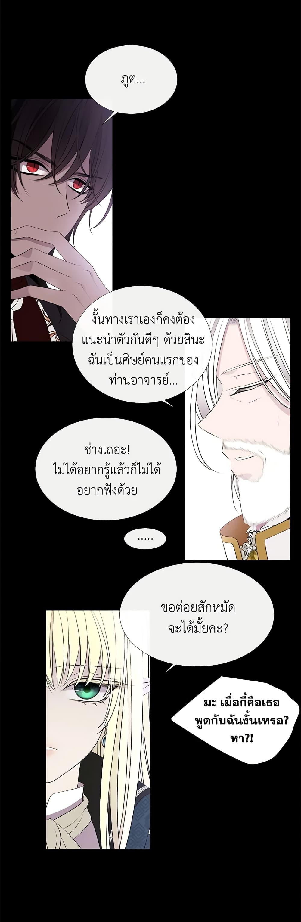 Manga-lc-com อ่านมังงะ อ่านการ์ตูน ออนไลน์ ฟรี Charlotte and Her 5 Disciples ตอนที่ 1 2 3 4 5 6 7 8 9 10 11 12 13 14 ฟรี ไม่มีโฆษณา Manga-lc - อ่าน มังงะ อ่าน การ์ตูน ออนไลน์ อ่านมังงะ ฟรี