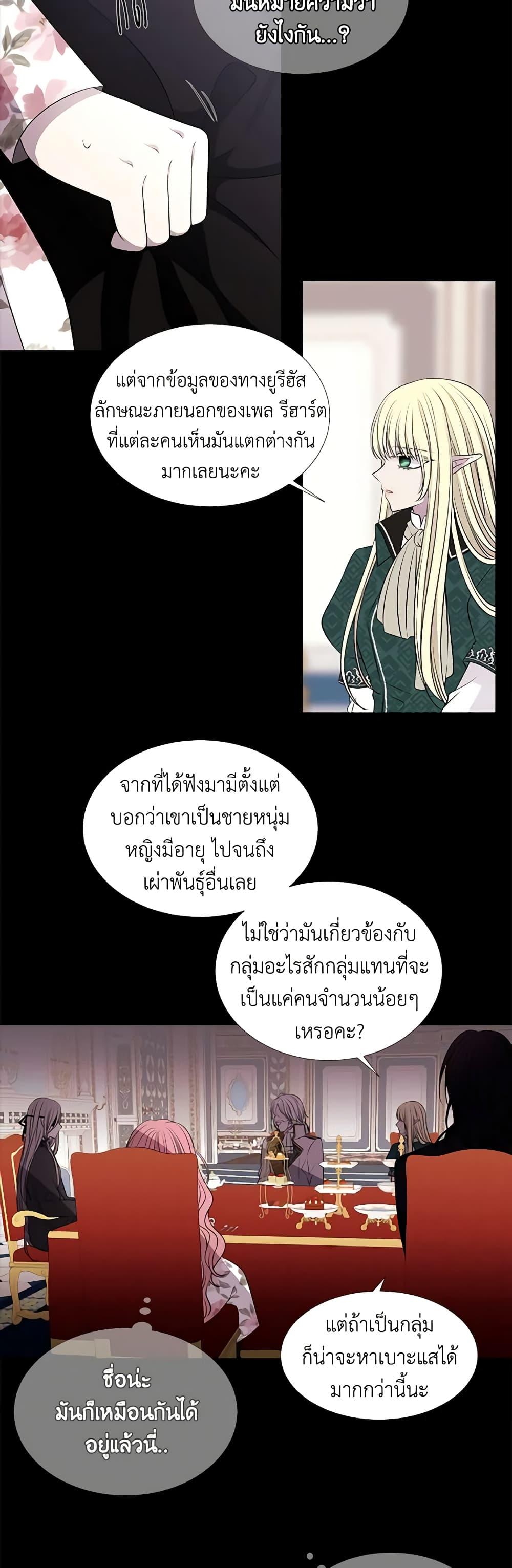 Manga-lc-com อ่านมังงะ อ่านการ์ตูน ออนไลน์ ฟรี Charlotte and Her 5 Disciples ตอนที่ 1 2 3 4 5 6 7 8 9 10 11 12 13 14 ฟรี ไม่มีโฆษณา Manga-lc - อ่าน มังงะ อ่าน การ์ตูน ออนไลน์ อ่านมังงะ ฟรี