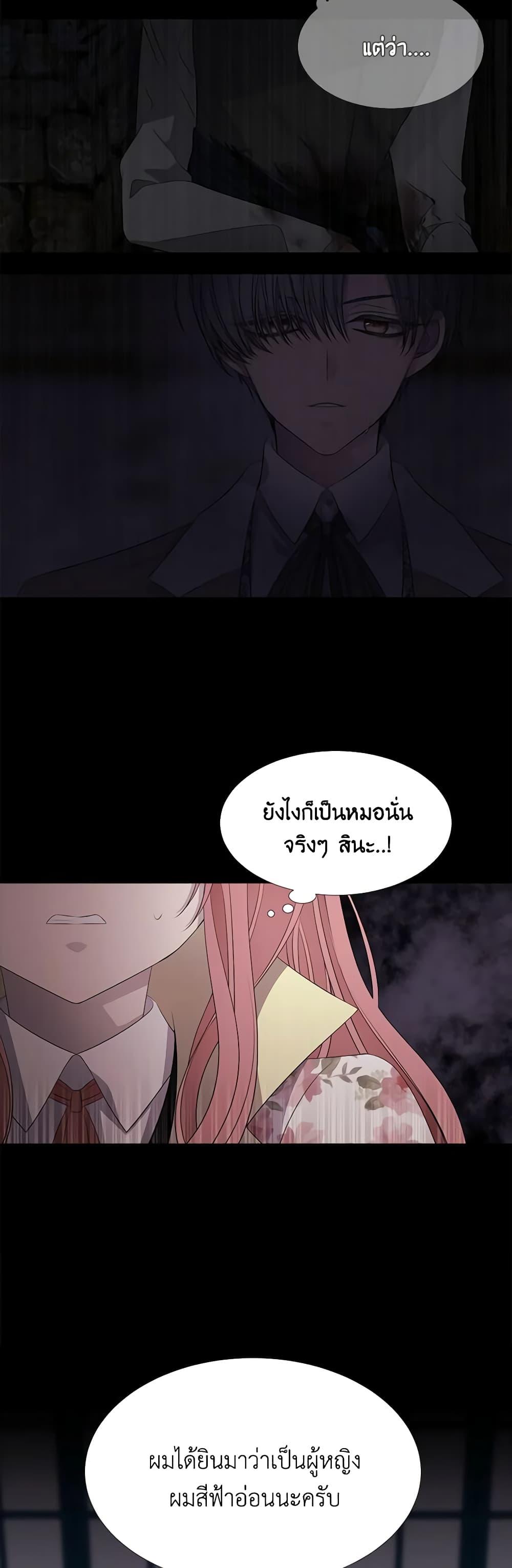 Manga-lc-com อ่านมังงะ อ่านการ์ตูน ออนไลน์ ฟรี Charlotte and Her 5 Disciples ตอนที่ 1 2 3 4 5 6 7 8 9 10 11 12 13 14 ฟรี ไม่มีโฆษณา Manga-lc - อ่าน มังงะ อ่าน การ์ตูน ออนไลน์ อ่านมังงะ ฟรี