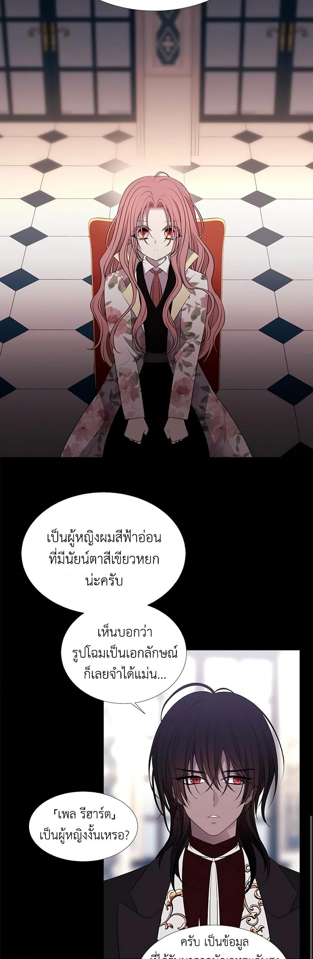 Manga-lc-com อ่านมังงะ อ่านการ์ตูน ออนไลน์ ฟรี Charlotte and Her 5 Disciples ตอนที่ 1 2 3 4 5 6 7 8 9 10 11 12 13 14 ฟรี ไม่มีโฆษณา Manga-lc - อ่าน มังงะ อ่าน การ์ตูน ออนไลน์ อ่านมังงะ ฟรี