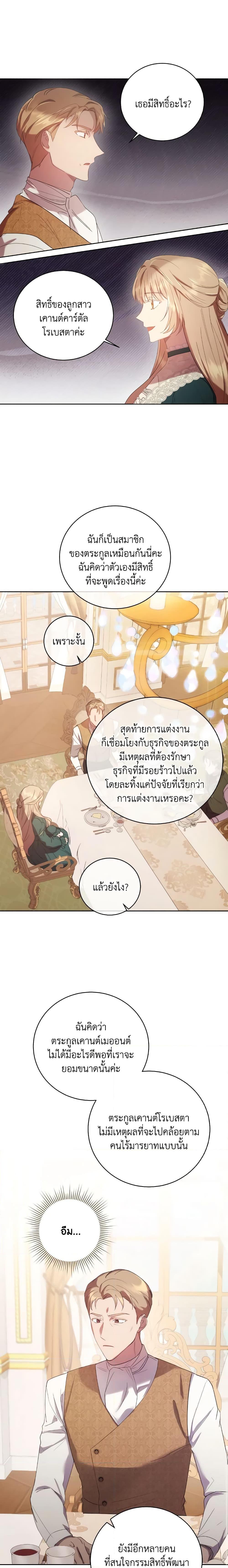 Manga-lc-com อ่านมังงะ อ่านการ์ตูน ออนไลน์ ฟรี I Just Want My Happy Ending! ตอนที่ 1 2 3 4 5 6 7 8 9 10 11 12 13 14 ฟรี ไม่มีโฆษณา Manga-lc - อ่าน มังงะ อ่าน การ์ตูน ออนไลน์ อ่านมังงะ ฟรี