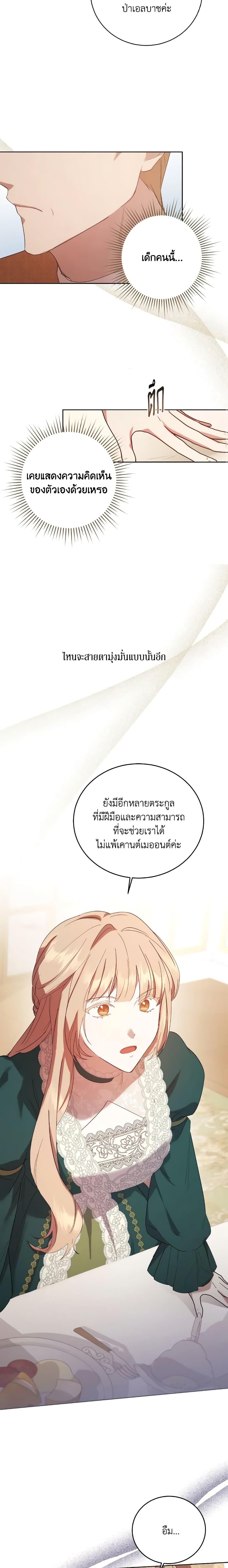 Manga-lc-com อ่านมังงะ อ่านการ์ตูน ออนไลน์ ฟรี I Just Want My Happy Ending! ตอนที่ 1 2 3 4 5 6 7 8 9 10 11 12 13 14 ฟรี ไม่มีโฆษณา Manga-lc - อ่าน มังงะ อ่าน การ์ตูน ออนไลน์ อ่านมังงะ ฟรี